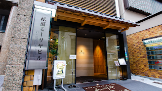 Kobe Beef Steak Mouriya Gion