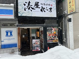 WAGYU SUKIYAKI 龍 RYU 札幌店 Sapporo