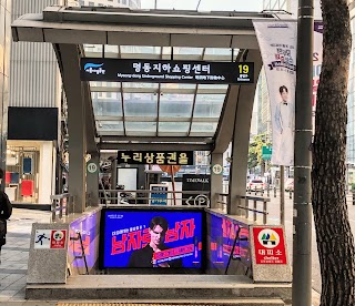 Myeong-dong Underground Shopping Center