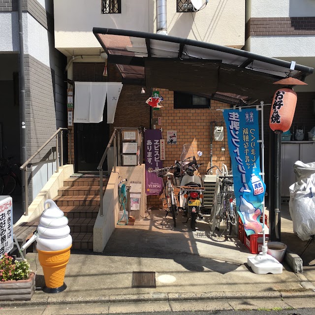 Katsu
