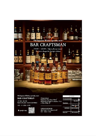 Bar CRAFTSMAN