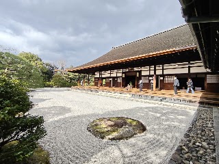 Kenninji Temple