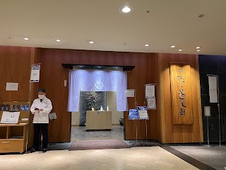 Atsuta Hōraiken Honten