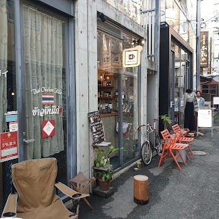 Little Stand Daimyo store