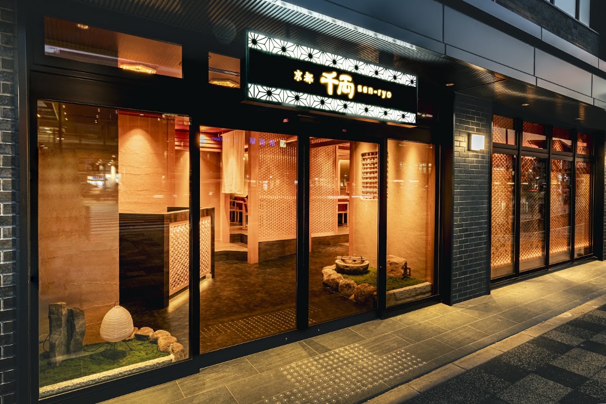 Kyoto Sen-ryo