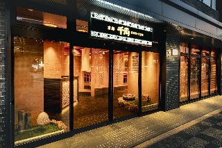 Kyoto Sen-ryo