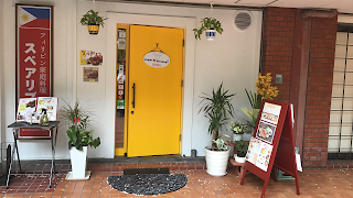 Angel's kitchen