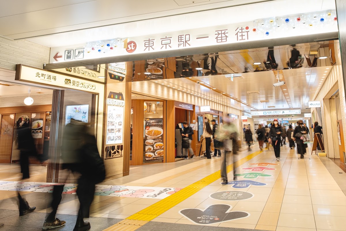 First Avenue Tokyo Station