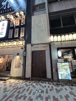 En