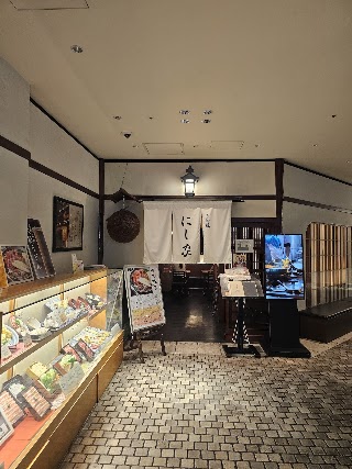Tsukishima Monja Moheji Lucua Osaka 10th floor