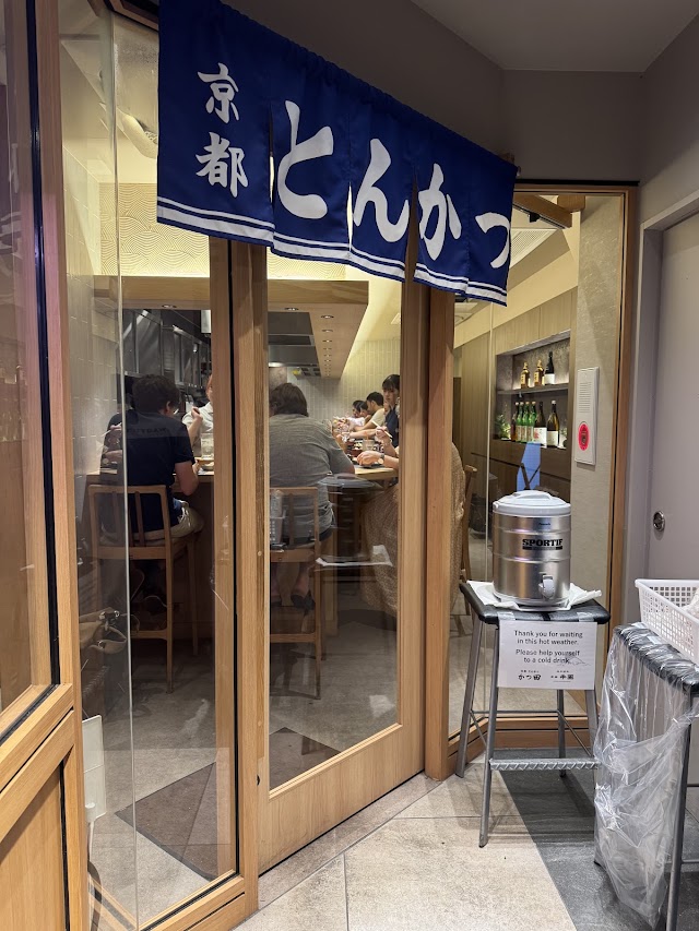 Kyoto Tonkatsu Katsuda Sanjo Kawaramachi