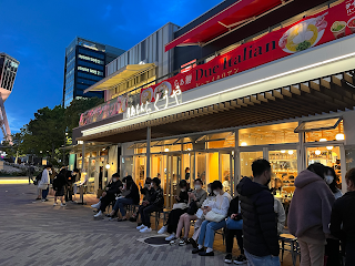 Tsukishima Monja Kuuya Nagoya Hisayaodori Park