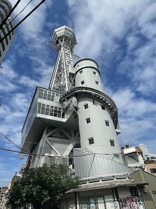 Tower Slider (Tsutenkaku)