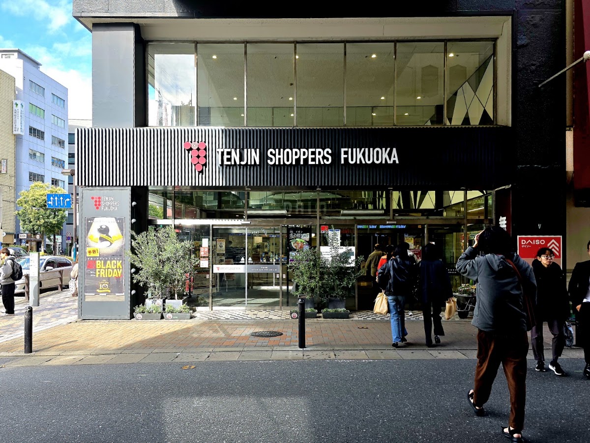 Tenjin Shoppers Fukuoka