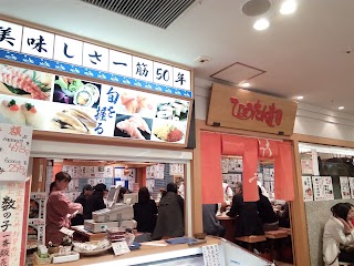 Hyotan Sushi