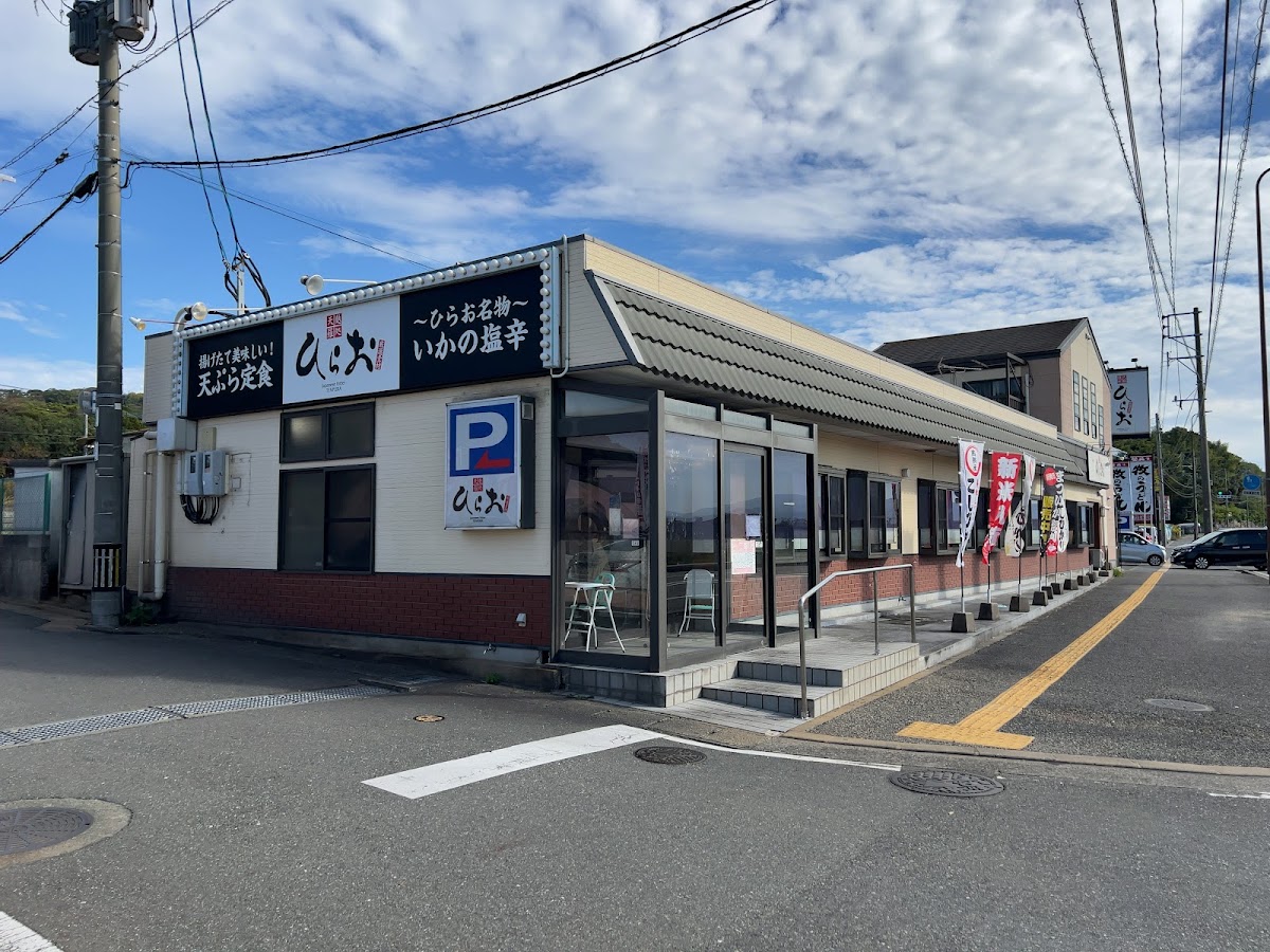 Tempura Hirao Main Store