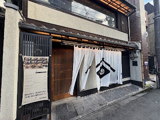 Kyoto Tempura Ten no Meshi Gionhonten
