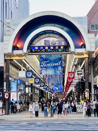 Tanukikoji Shopping Street