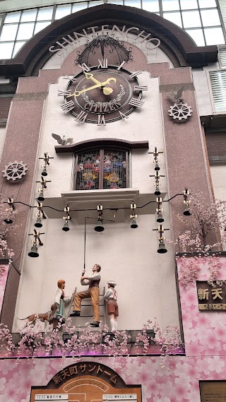 Shintencho Sundome Fairy Tale Chime